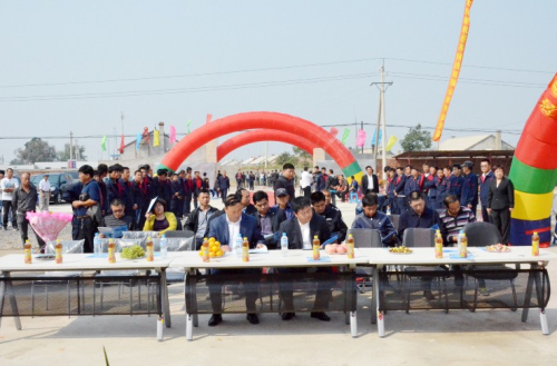 開業(yè)慶典