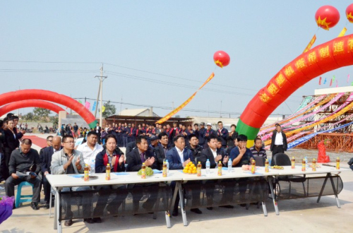 開業(yè)慶典